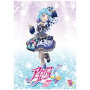 アイカツ ハピネット｜Happinet アイカツフレンズ！ 8【DVD】 【代金引換配送不可】