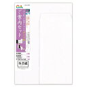 菅公工業|KANKO KOGYO OA和紙ご案内セット A4 奉書紙 テ779