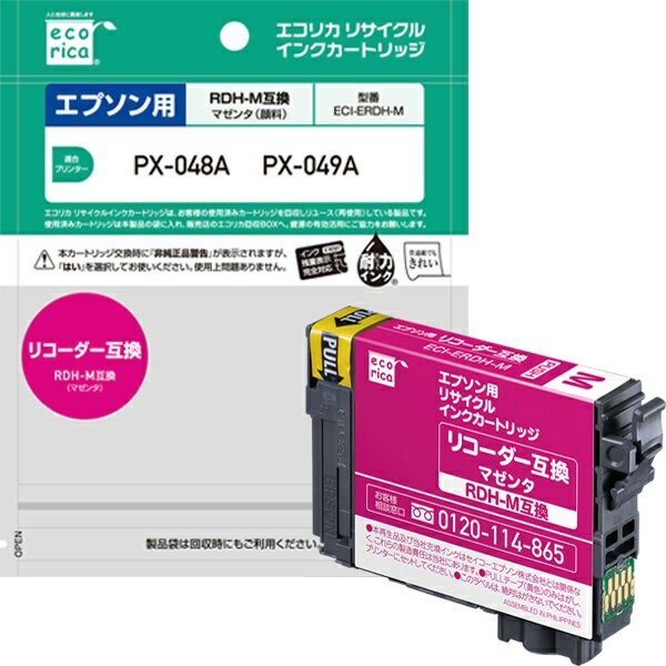 エコリカ｜ecorica ECI-ERDH-M 互換プリンターインク　エプソン用 マゼンタ[ECIERDHM]