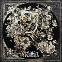 ブシロードミュージック Roselia/ R Blu-ray付生産限定盤【CD】 【代金引換配送不可】