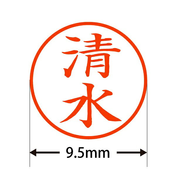 楽天ビック(ビックカメラ×楽天)の＆D｜アンディ 100-0020 スマート印鑑［清水］[1000020スマートインカン[シミズ]｜アングル2