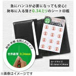 楽天ビック(ビックカメラ×楽天)の＆D｜アンディ 100-0020 スマート印鑑［清水］[1000020スマートインカン[シミズ]｜アングル3