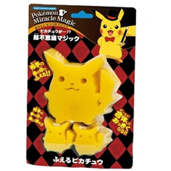 テンヨー｜Tenyo ポケモン ミラクルマジック ふえるピカチュウ