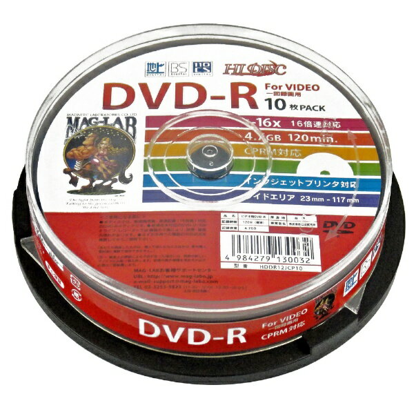 磁気研究所｜HIDISC ハイディスク 録画用DVD-R HIDISC HDDR12JCP10 