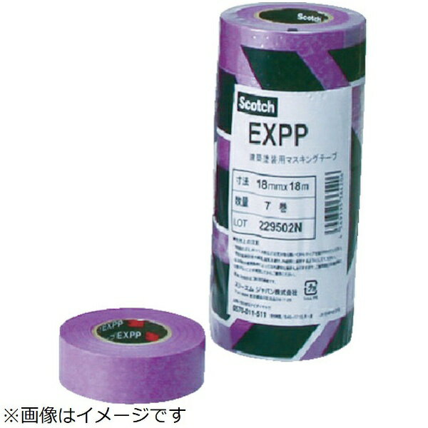 3Mジャパン｜スリーエムジャパン 建築塗装用マスキングテープ EXPP 2巻入（幅50mm/長さ18