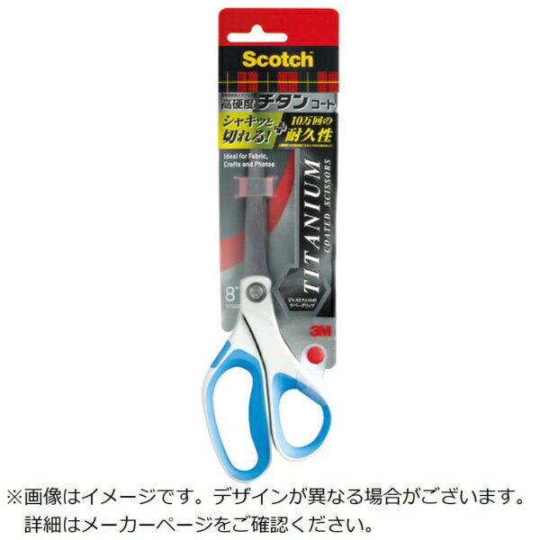 3Mジャパン|スリーエムジャパン チタンコート シザース