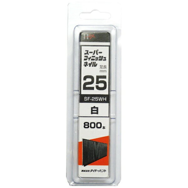ダイドーハント｜daidohant ハント　SP　スーパーフィニッシュネイル　SF−25　WH　...
