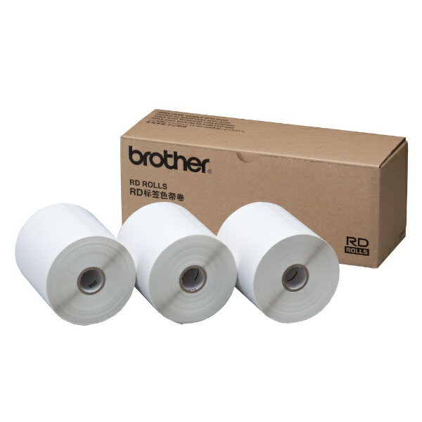 brother｜ブラザー RDロール プレカット紙ラベル 3ロール RD ROLLS RD-S02J1 