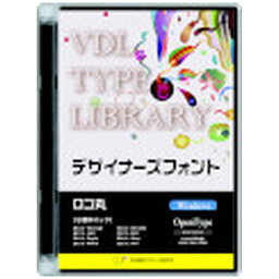 視覚デザイン研究所｜VISUAL DESIGN Laboratory 〔Win版〕 VDL TYPE LIBRARY デザイナーズフォント OpenType ロゴ丸 [Windows用][30510]