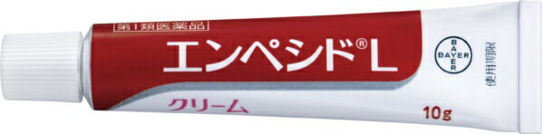 【第1類医薬品】エンペシドLクリーム（10g）★セルフメディケーション税制対象商品...
