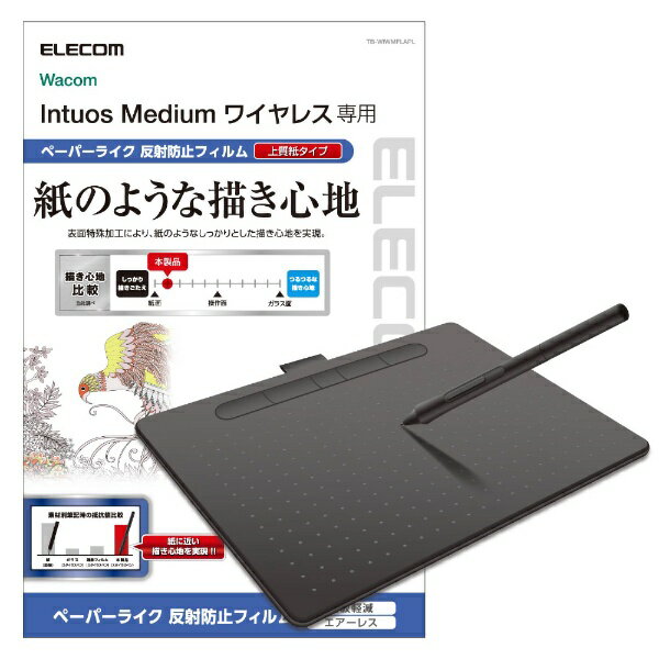 GRbELECOM Intuos medium 2018/یtB/y[p[CN/˖h~ TB-WIWMFLAPL