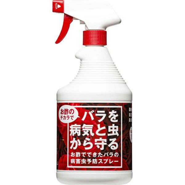 トヨチュー｜toyochu お酢でできたバラの病害虫スプレー 900ml