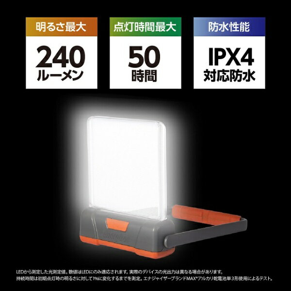 エナジャイザー　Energizer ランタン FCL411 [LED /単3乾電池×4 /防水]通販格安セール情報　楽天　通販