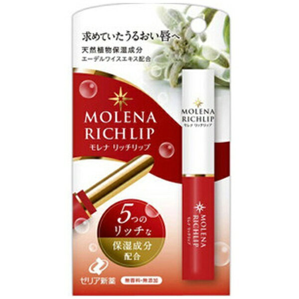 ゼリア新薬工業｜ZERIA MOLENA RICH LIP（モレナリッチリップ） （1.9g）［リップクリーム］