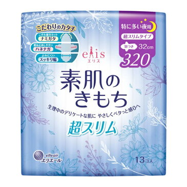 大王製紙　Daio　Paper elis（エリス）Megami 素肌のきもち 超スリム320（特に多い夜用　羽つき）13枚入 〔サニタリー用品（生理用品）〕【wtmedi】