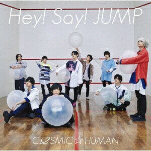 Hey！ Say！ JUMPの通算23枚目となるニューシングルが全3形態でリリース！表題曲「COSMIC☆HUMAN」は伊野尾慧が主演の日本テレビ深夜ドラマ『トーキョーエイリアンブラザーズ』主題歌。ちょっぴり涙してくじけても諦めない、忘れてしまうけれど忘れたくない、冷たいけれどあたたかい。そんな弱くて強い、実は不思議で難しい人間たちが持つ宇宙規模の愛をテーマに、どこまでも飛んでいけそうな青空感とメロディラインに乗せて、明日への一歩を明るく踏み出す“みんなのうた”に仕上がっている。【収録曲】Disc-1：CD1．COSMIC☆HUMAN2．Go My Way3．Go My Way（オリジナル・カラオケ）Disc-2：DVD「COSMIC☆HUMAN」ビデオ・クリップ＋メイキング