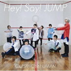 ソニーミュージックマーケティング｜Sony Music Marketing Hey！ Say！ JUMP/COSMIC☆HUMAN 初回限定盤1【CD】 【代金引換配送不可】