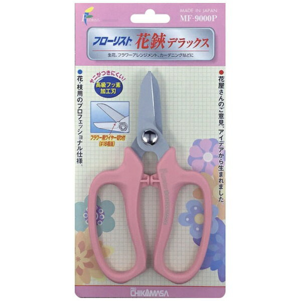 花・枝様のプロフェッショナル仕様。■生花、フラワーアレンジメント、ガーデニングなどに。■フラワー用ワイヤー切り付。■鋭く強靭な刃。