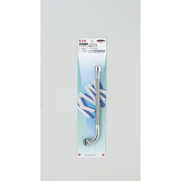 KVK｜ケーブイケー PZK87-24 フレキ自在パイプ13 1/2 240