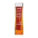 三菱鉛筆｜MITSUBISHI PENCIL シャープ芯05カラー uni NanoDia(ユニナノダイヤ) オレンジ U05202NDC.4 0.5mm