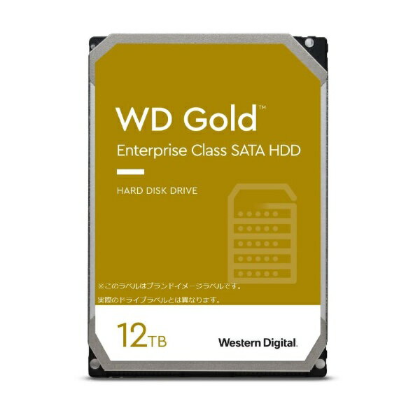 WESTERN DIGITAL｜ウェスタン デジタル WD121KRYZ 内蔵HDD SATA接続 WD Gold [12TB /3.5インチ]【バルク品】 [WD121KRYZ]