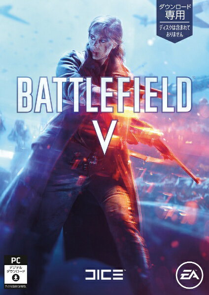 【2018年10月19日発売】 【送料無料】 EA（エレクトロニックアーツスクウェア） BattlefieldV