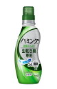 花王　Kao ハミングFine ハミングファイン 部屋干しEX フレッシュサボン 本体 540ml【rb_pcp】