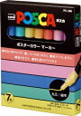 三菱鉛筆｜MITSUBISHI PENCIL POSKA(ポスカ) 水性ペン 細字丸芯 7色セット PC3M7C