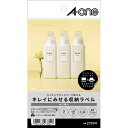 エーワン｜A-one キレイにみせる収納ラベル水に強い透明フィルム4面 27804