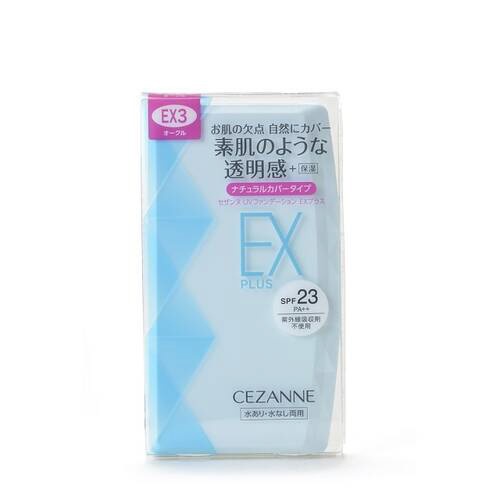 CEZANNE�å������ CEZANNE(�������) UV�ե���ǡ������ EX�ץ饹 EX3(��������)
