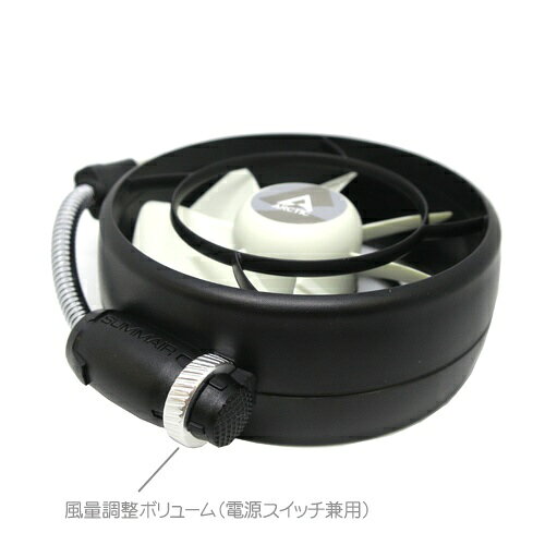 タイムリー｜TIMELY USB扇風機 ブラック BIGFAN92U-MOBILY[BIGFAN92UMOBILY]