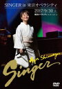 テイチクエンタテインメント｜TEICHIKU ENTERTAINMENT 島津亜矢/ SINGER in 東京オペラシティ【DVD】 【代金引換配送不可】