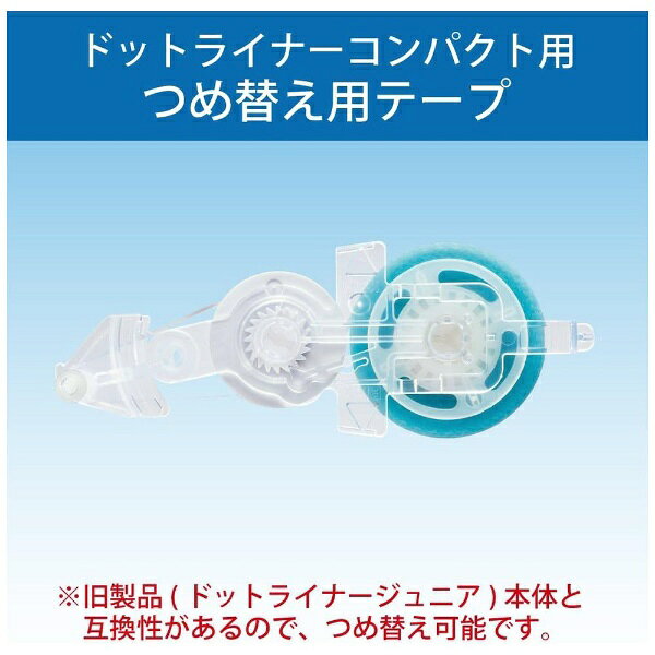 KOKUYO�å����� �ơ��פΤ� �ɥåȥ饤�ʡ�����ѥ��� ���ؤ��� ��Ǵ�� ��-D4500-08N