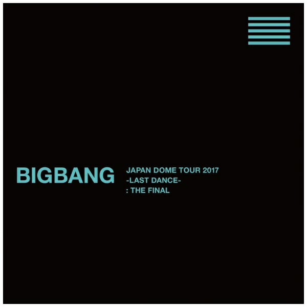 エイベックス・エンタテインメント｜Avex Entertainment BIGBANG/ BIGBANG JAPAN DOME TOUR 2017 -LAST DANCE- ： TH…