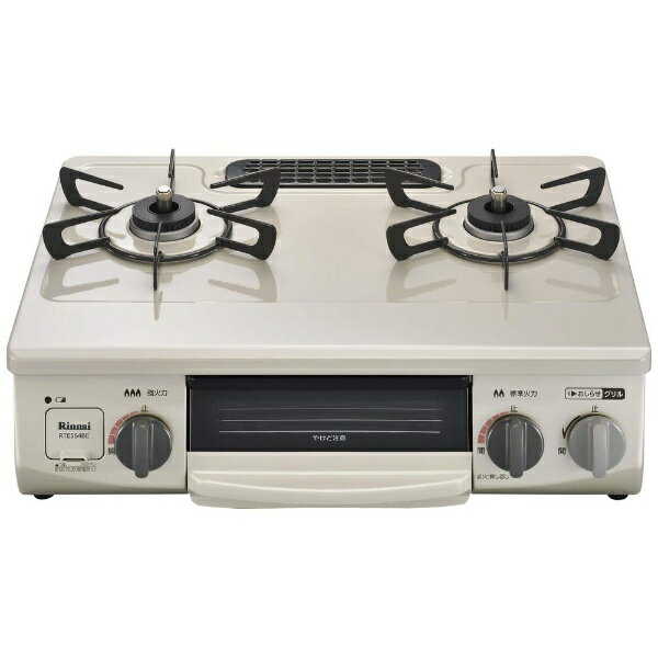 リンナイ ガステーブルコンロ RTE564BEL クリームベージュ [2口 /左強火 /プロパ...