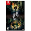日本一ソフトウェア Nippon Ichi Software...