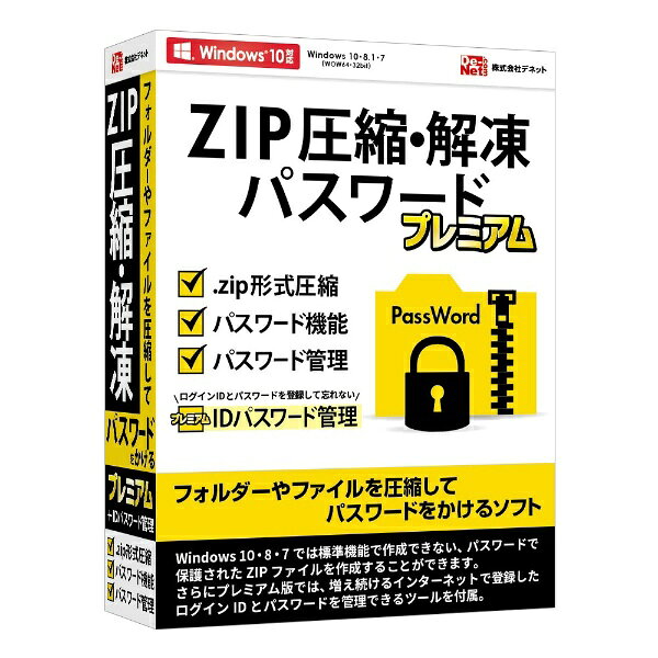 パスワード保護されたZIP形式の圧縮ファイルの作成と、IDやログインパスワードなどの情報を管理・保存できるパソコンソフトです。Windows 10 や 8.1、7のOS機能にはない「パスワード保護されたZIP形式の圧縮ファイル」を作成できます。また、パスワード付ZIPファイルを解凍する機能が搭載されている他、ホームページのログインIDやパスワードなどを強固なBlowfishアルゴリズムにより暗号化・保存する「ID・パスワード管理」も付属。マイナンバーなどの重要情報の保存にもお使いいただけます。
