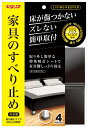 北川工業｜KITAGAWA INDUSTRIES リビングキーパー 角型 /4個入り LK-65-KP