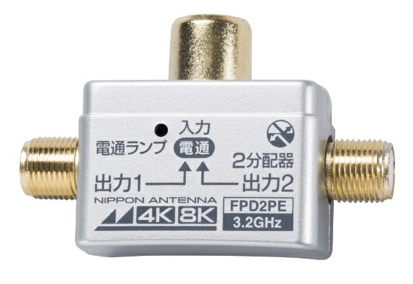 エレコム｜ELECOM 4K対応出力ケーブル付2分配器