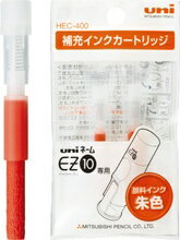 三菱鉛筆｜MITSUBISHI PENCIL 補充インクカートリッジ 朱 HEC400.16 朱