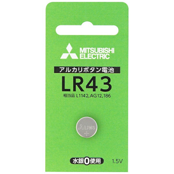三菱電機｜Mitsubishi Electric LR43D/1BP ア