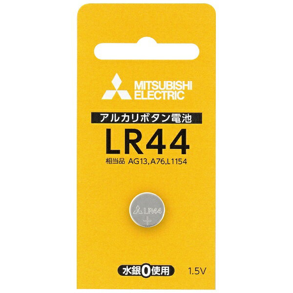 ɩŵMitsubishi Electric LR44D/1BP ܥ [1 /륫][LR44D1BP]rb_pcp