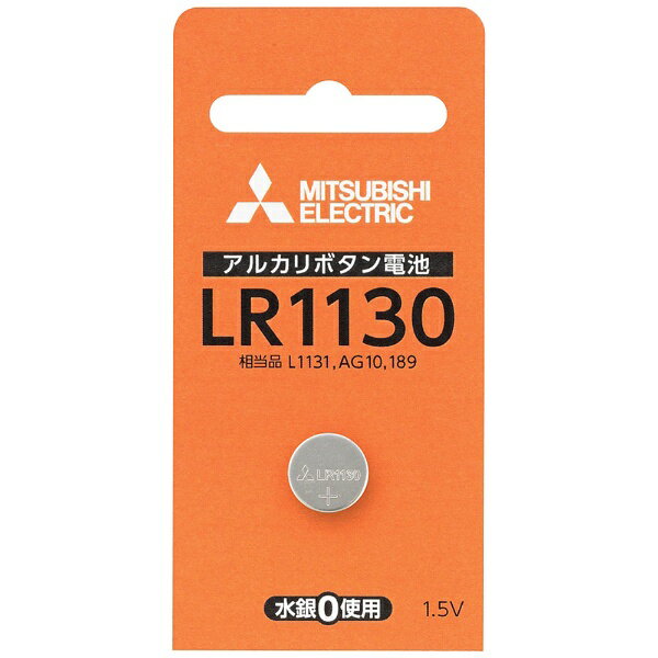 三菱電機｜Mitsubishi Electric LR1130D/1BP 