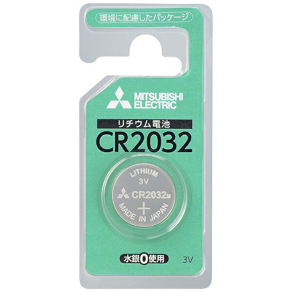 三菱電機｜Mitsubishi Electric CR2032D/1BP コイン型電池 1本 /リチウム CR2032D1BP