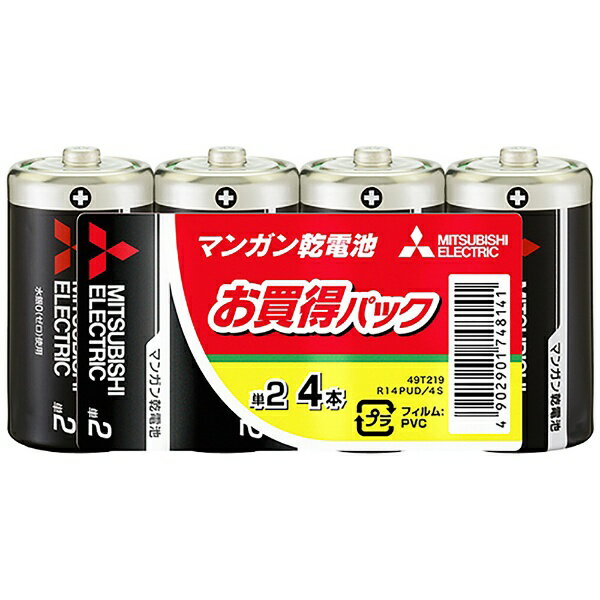 三菱電機｜Mitsubishi Electric R14PUD/4S 単2電池 4本 /マンガン R14PUD4S