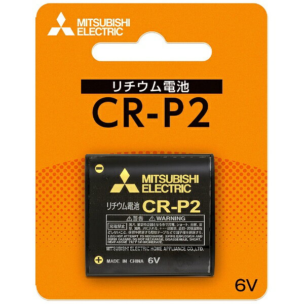 OHd@bMitsubishi Electric CR-P2D/1BP Jp`Edr [1{][CRP2D1BP]