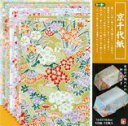トーヨー|Toyo 京千代紙 15cm(10枚) 13002