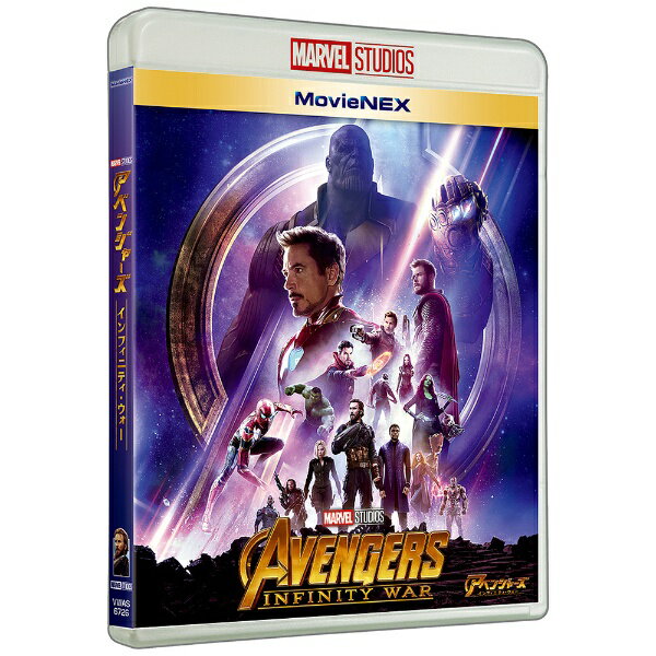 ウォルト・ディズニー・ジャパン｜The Walt Disney Company (Japan) アベンジャーズ／インフィニティ・ウォー MovieNEX【ブルーレイ】 【代金引換配送不可】