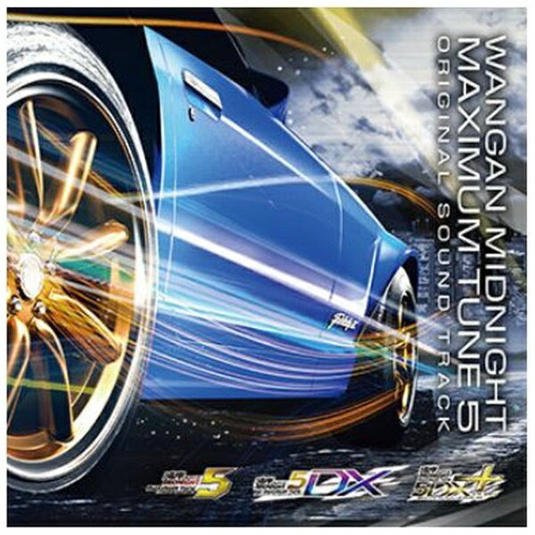 ソニーミュージックマーケティング｜Sony Music Marketing 古代祐三/ 湾岸ミッドナイトMAXIMUM TUNE 5 Original Sound Track【CD】 【代金引換配送不可】