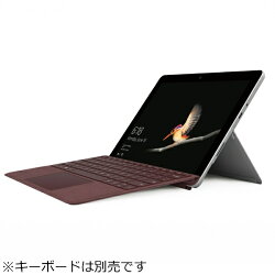 【売れています】Surface Goはシリーズ史上最も軽くて薄いモデルです。
